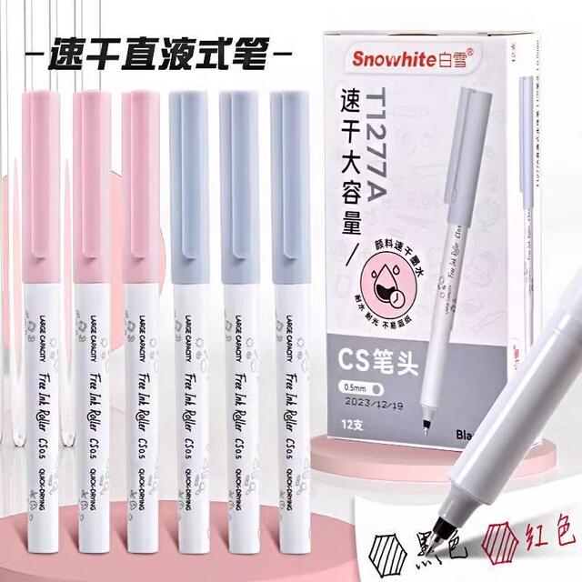 Snow White Direct Liquid Rollerball Pen Quick-Drying Large-Capacity Gel Pen for Students, Black and Red Signature Pen for Exams, Cs Tip for Practice Questions detail 1