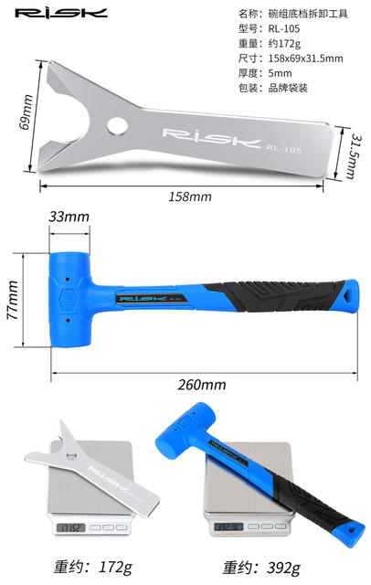 Mountain road bike front fork bowl set removal tool bowl set bottom file removal lower plug remover maintenance tool detail 7