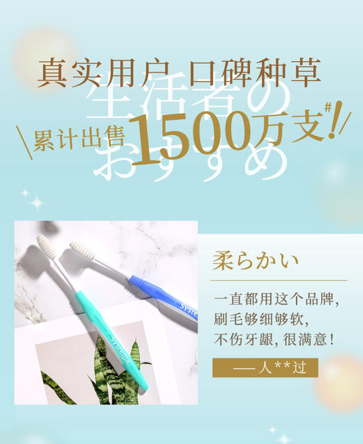 Lion Toothbrush Fine Tooth Cleaning Elastic Gum Protection Adult Soft Hair Adult Oral Cleaning Household Genuine Single Pack detail 8
