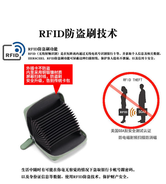 Rfid Genuine Leather Card Holder, Anti-Theft Credit Card Coin Wallet, Card Holder, Business Card Holder, Coin Purse, Accordion Card Holder detail 5