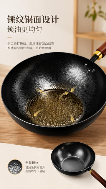 Dream a same hammer pattern small wok authentic Zhangqiu mini non-stick pan small iron pan uncoated hand-beaten wok iron pan detail 5