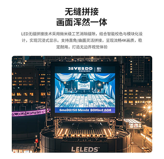 Government Agency Conference Room Small-Pitch Led Display P1.8P2.5 Ultra-Clear Display Project Bidding Customization detail 12