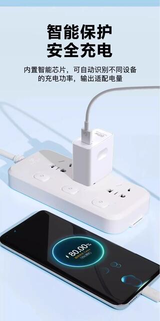Wholesale 88W fast charging for Huawei Mate60pro charger head glory mobile phone charging head data cable generation detail 7