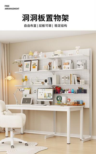 Perforated Board Bookshelf, Desktop Bookcase, Vertical Floor-Standing Display Rack, Study Storage Rack, Integrated Desk Storage Rack detail 2