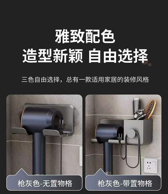 Hair dryer storage rack suction cup storage rack punch-free bathroom Hair Dryer rack bathroom multi-functional storage rack detail 4