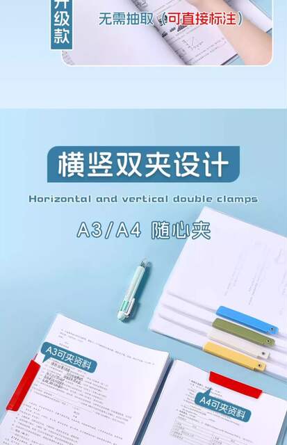 A3 Upgraded Pull Rod Folder Side Opening Rotating Test Paper Storage A4 Transparent Pull Rod Student-Specific Folder detail 8