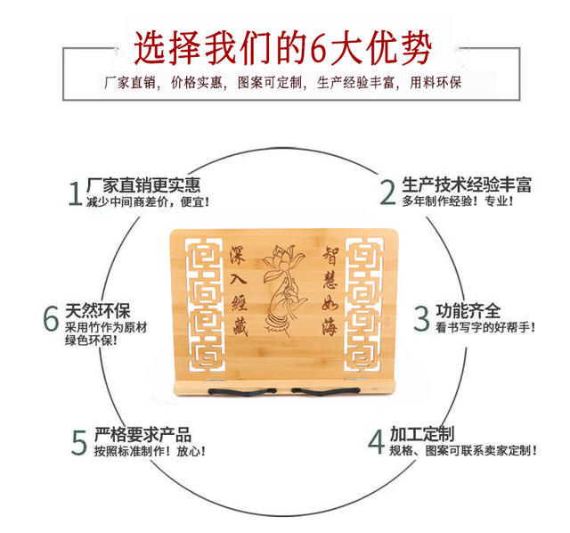 Reading bookshelf Buddhist sutra shelf reading bookshelf reading shelf wooden reading sutra shelf reading sutra shelf reading sutra shelf detail 4