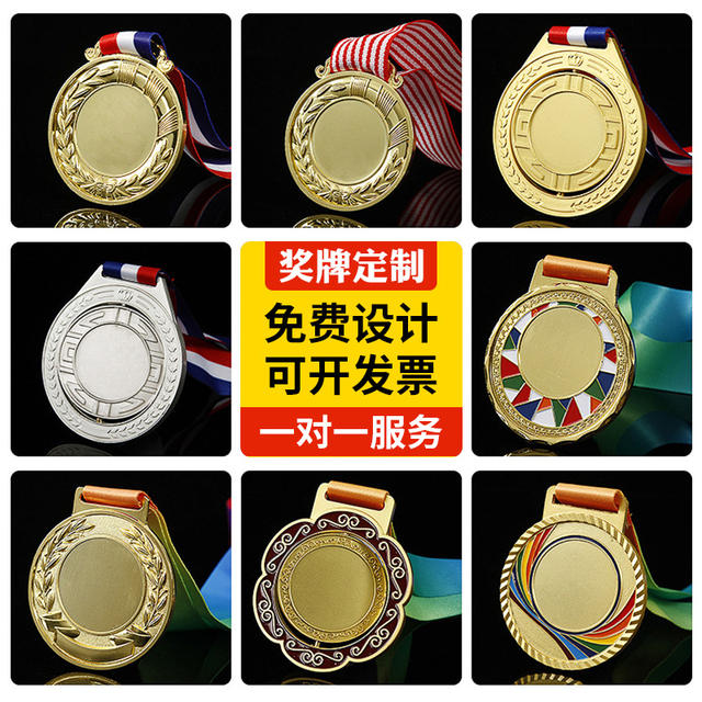 Metal commemorative medal School Sports Meeting metal gift marathon medal zinc alloy keep Medal