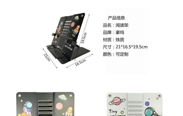 Office Cultural and Education New Style-Cute Style_Looking Bookshelf Cute Girl Cute Trendy Cartoon Reading Stand Reading Stand detail 2