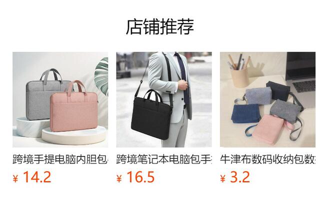 Cross-Border Computer iPad Protective Case Laptop Sleeve Storage Bag Tablet Laptop Bag Wholesale detail 1