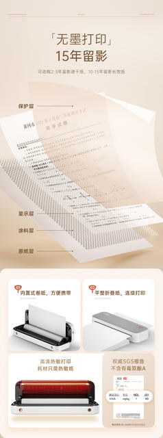 Ailixiong Portable Thermal Printer for Home Use, Small Office, Bluetooth Mobile Phone Connection, Student Error Correction Printer detail 5