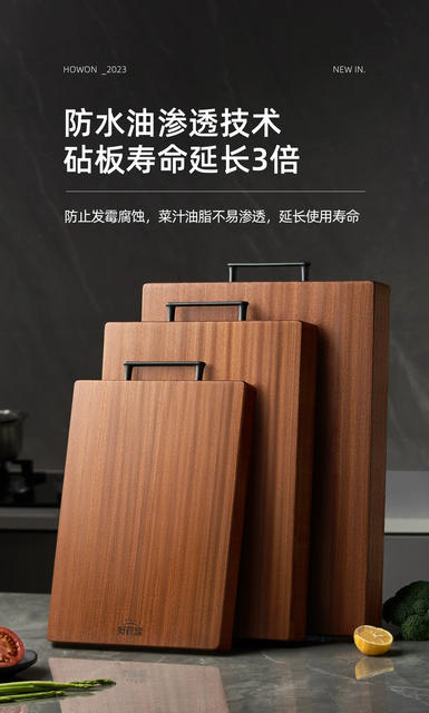 Good Housekeeper Black Sandalwood Cutting Board Antibacterial and Mildew-proof Household Cutting Board Fruit Cutting Board Black Gold Sandalwood Solid Wood Sticky Board Cutting Board detail 9