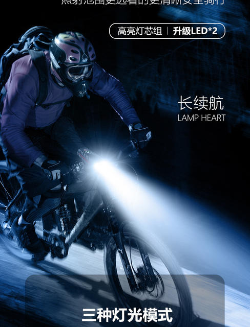 Solar horn bicycle lamp headlight multifunctional outdoor cycling light lighting night light USB Dual Charge Night Light detail 9