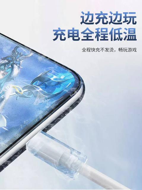 Original flash charging line for vivo mobile phone charger iQOO dual engine Android data line 5a super fast charging line detail 7