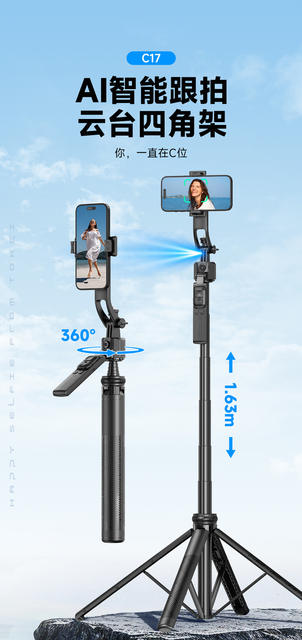 Selfie Anti-Shake Extendable Gimbal Tracking Device Ai Face Tracking Phone Stand Floor Tripod Selfie Stick detail 8