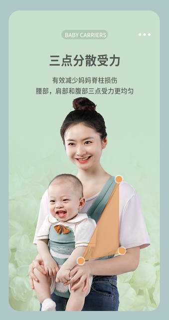 Lightweight Dual-Purpose Baby Carrier, Lightweight and Breathable Baby Carrier, Multifunctional and Labor-Saving Tool for Carrying Babies When Going Out detail 9