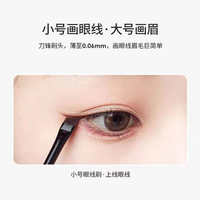 Wang Feifei's Same Blade Eyeliner Brush A102 Ultra-Thin Eyebrow Brush A101 Fine Bevel Outline Flat Head Makeup Brush detail 4