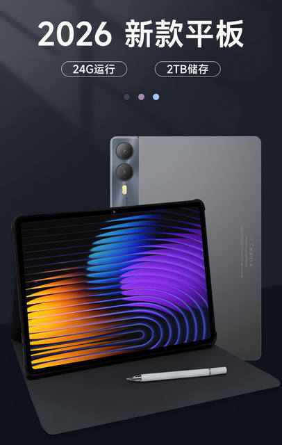 Dimensity 9500 Tablet Computer 14-Inch 5g Wifi Brand New 144Hz High Refresh Rate 2Tb Gaming Entertainment Office Card-Insertable Device detail 5