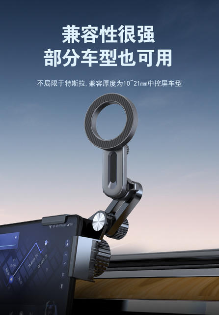 Magsafe Magnetic Car Phone Holder Tesla Air Vent Foldable Navigation Holder Exclusively for Cross-Border Sales detail 12