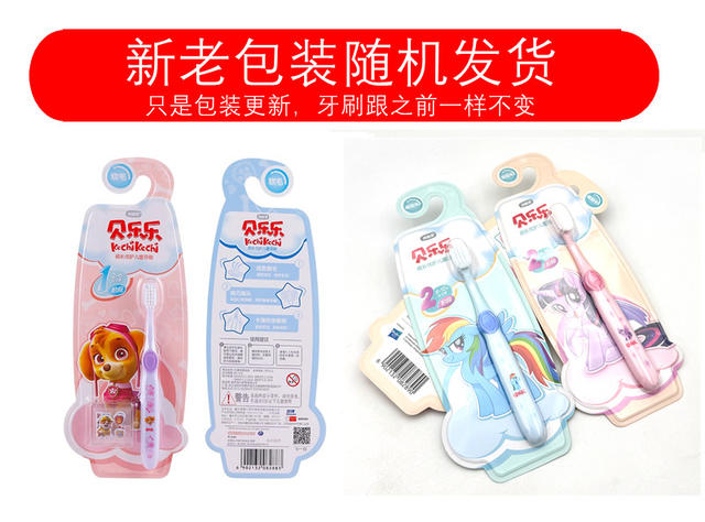 Lengsuanling Kidsren's Toothbrush Super Soft Hair Beilele Cat Claw 2-6-12 Years Old Boys and Girls Gum Protection Toothbrush detail 5