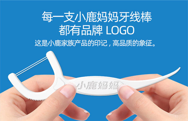 Xiaolu mother double thread floss disposable floss stick foreign trade boxed floss fine toothpick 50 pieces wholesale delivery detail 10