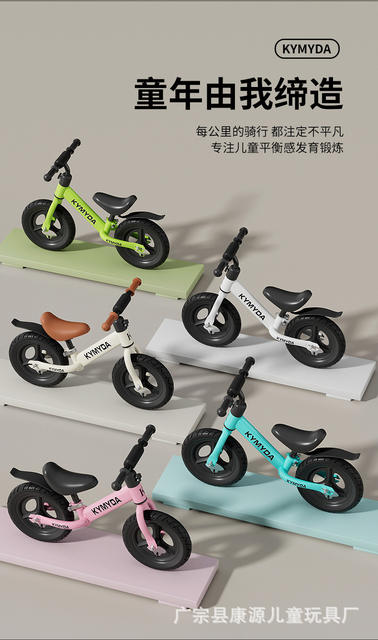 Pedal-Less Bicycle for Babies and Children, Balance Bike, New Model for Kids, Two-In-One Carbon Steel Bike detail 3