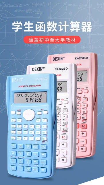 Scientific Calculator for Students, Multifunctional Function Calculator, Portable Computer for College Students, Accounting and Statistics detail 1