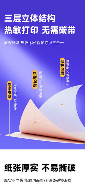 Coreless cash register paper 57x50x40x30 supermarket thermal receipt paper cash register thermal printing paper full box wholesale detail 7