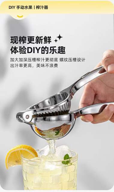 German Youpinyou Lemon Juicer Squeezing Multifunctional Juicer Manual Lemon Clamp Squeeze Household Juicer detail 9
