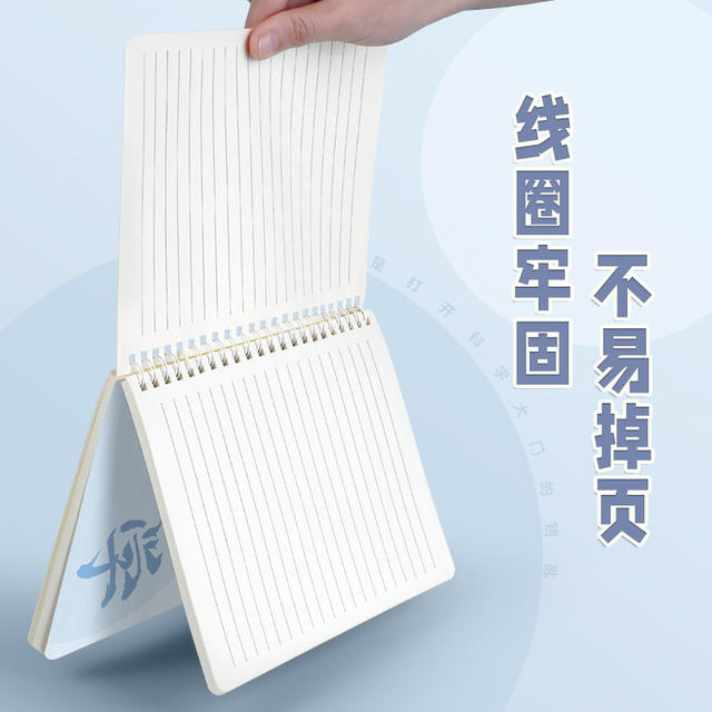 Back-To-School Notebook for High School Students, Math B5 Special Coil Thickened Full Set Subject Book for Middle and High School detail 6