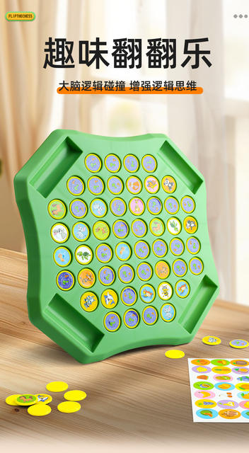 Children's Fun Fruit Flip Chess Pair Touch Educational Toys Double Play Memory Training Games detail 1