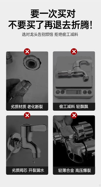 304 Stainless Steel Faucet Washing Machine Balcony Mop Sink 4-Point Water Outlet Wall-Mounted Single Cold Quick-Open Household Faucet detail 4