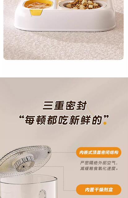 New Automatic Cat Feeding and Water Feeding Dog Bowl Cat Basin Two-In-One Water Dispenser Cat Bowl Pet Supplies Wholesale detail 8