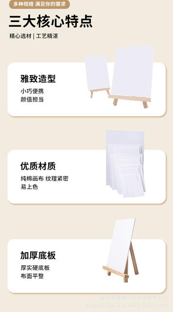 Cross-border art students special oil drawing board cotton acrylic drawing board sketching DIY beginners practice painting hand-painted board detail 3