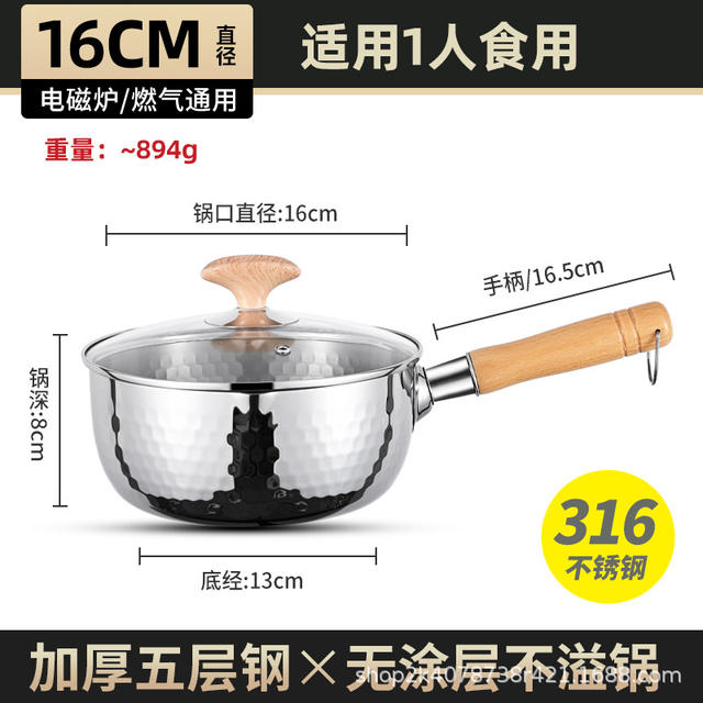 Special Thick 316 Stainless Steel Milk Pot Japanese-style Snow Pan Uncoated Baby Food Non-stick Soup Pot Cooking Pot Noodle Pot
