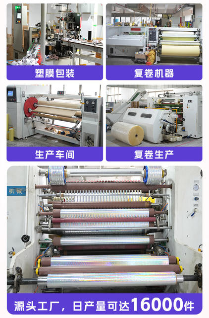 Strong Adhesive Washi Tape, Spray Paint Masking Tape, High-Adhesion Masking Paper for Color Separation, Automotive Spray Paint Masking detail 2