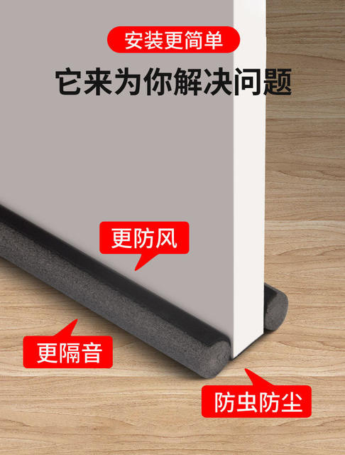 Door and window door sound insulation sealing strip sound insulation door sticker door crack door bottom sealing strip door bottom windproof door crack windproof artifact detail 5