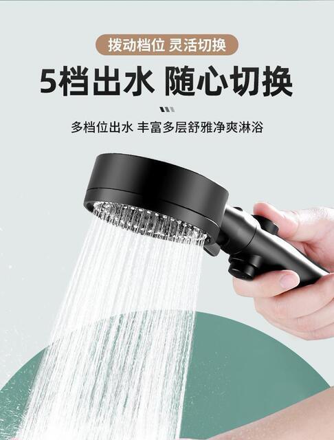 Shower Booster Shower Head Bathroom Bath Heater Household Water Heater Bath Handheld Shower Head Bracket Set Wholesale detail 5