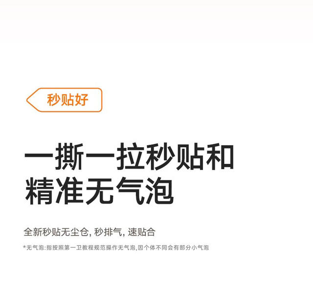 Full Screen Anti-Fall Suitable for Apple 16 Tempered Film iPhone 15 Pro Max Mobile Phone Screen 14 Dust-Free Warehouse 13 Film detail 8