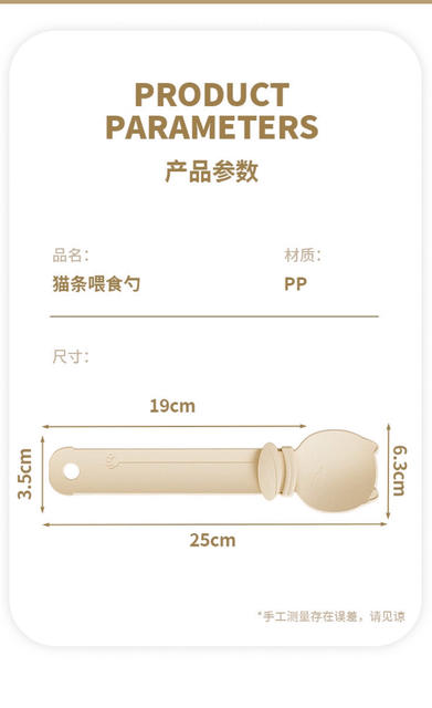 Pet Feeder Cat Strip Feeding Spoon Cat Meat Puree Liquid Snack Squeezer Opp Bag Pet Supplies detail 12