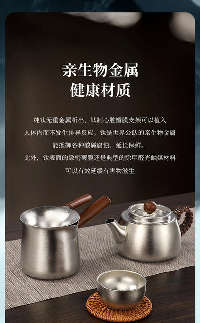 Pure Titanium Teapot Kung Fu Tea Set Household Teapot Outdoor Camping Bacteriostatic Preservation Kettle High-end Light Luxury Leadership Gift detail 3