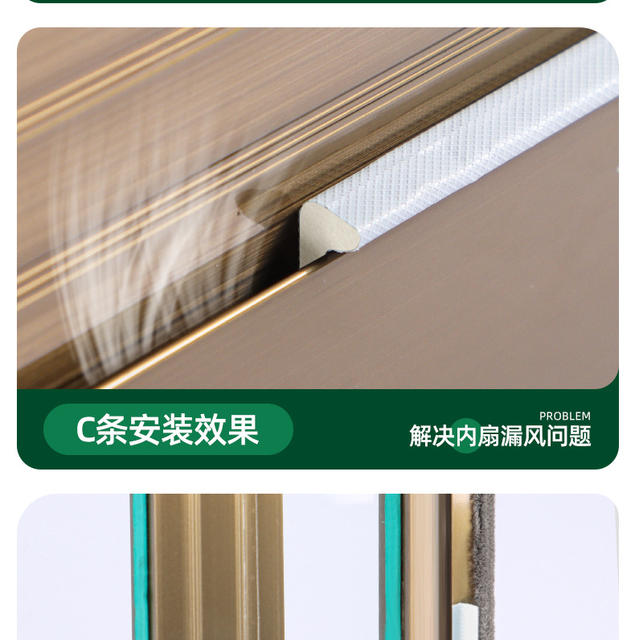 Aluminum Alloy door and window sealing strip windproof thermal windproof strip wardrobe sliding door seam sound insulation strip dustproof self-adhesive type detail 11