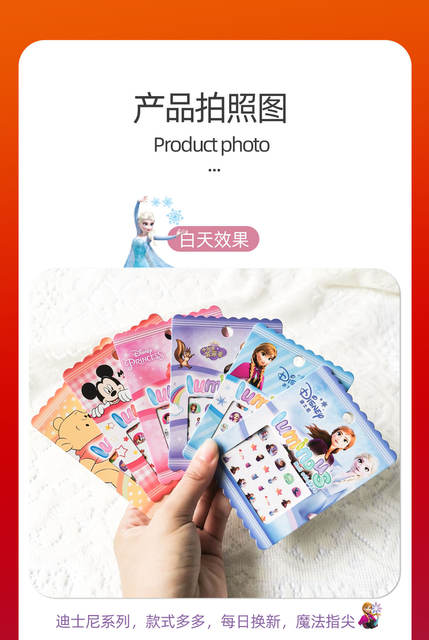 Children's Frozen Nail Stickers Luminous Snow Aisha Princess Strawberry Bear Princess Cartoon Girl Nail Stickers detail 6