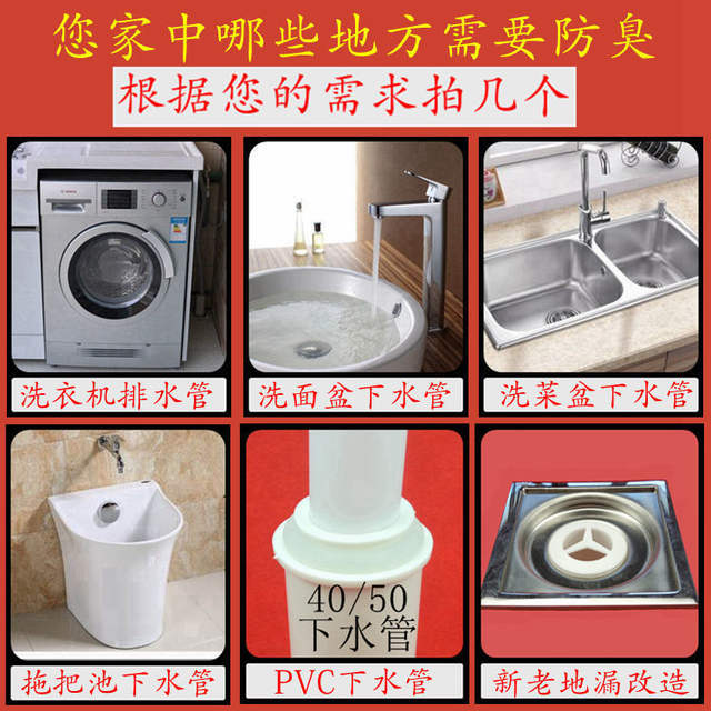 Silicone Floor Drain Anti-Odor Artifact Sewer Pipe Insect-Proof Cover Kitchen Bathroom Toilet Sealing Ring Filter Element detail 2