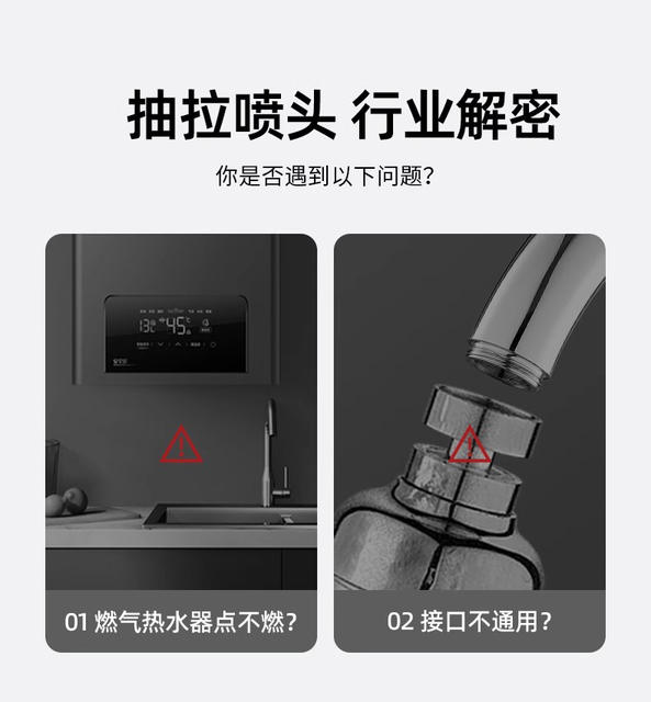 Pull-Out Faucet Replaceable Nozzle Accessories Kitchen Sink Special Retractable Extender Spout detail 1