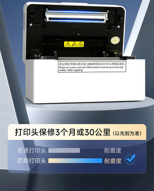Xinye D35E Express Delivery Printer for Single-Sheet Waybill, Bluetooth Electronic Waybill, Thermal Barcode, Cross-Border Label Printer detail 7