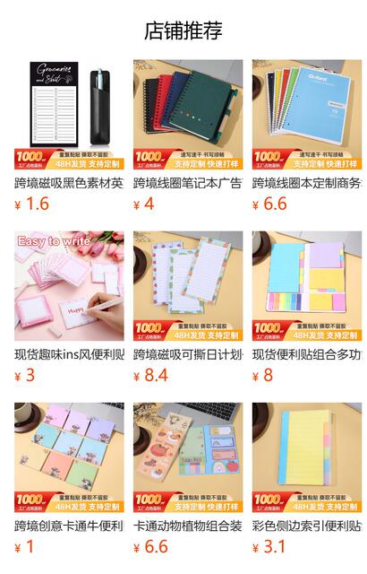Cartoon Little Black Cat Sticky Notes, Colorful Lined Notepad, High-Value Aesthetic Memo Pad for Students, Reusable Sticky Notes detail 1
