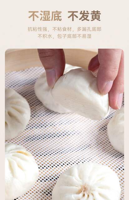 Nano Silicone Mat for Steaming Buns, Steamer Mat for Steamed Buns, Household Paper Mat, Non-Stick Steamer Cloth, Non-Stick Steamer Cloth, Round detail 3