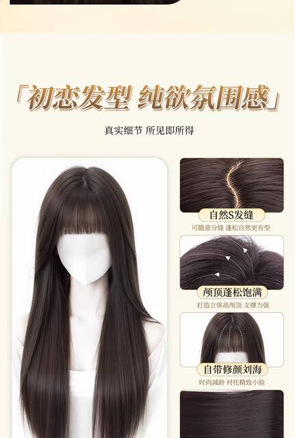 Full Head Wig for Women, Black Long Straight Wig, Realistic Hair, Korean Style, Age-Reducing, Middle Part, White Moonlight, Seamless Invisible Full Head Wig detail 4