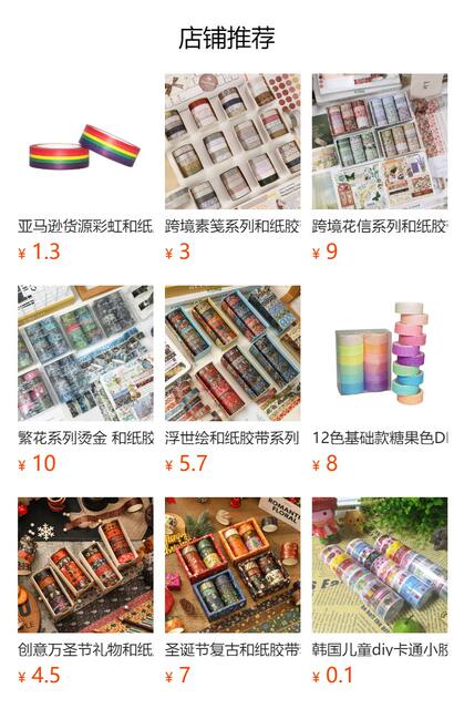 Korean Polka Dot Smiley Face Stickers Cartoon Expressions Decorative Materials Diary Washi Paper Songdo Wholesale Cute detail 1